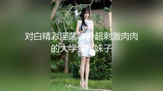 星空传媒-现任危机女友与前任的狂乱之夜-金巧巧