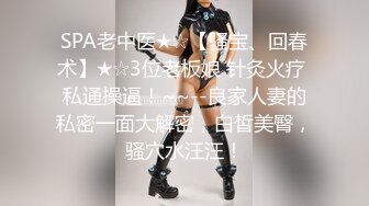 【新片速遞】&nbsp;&nbsp;巨乳黑丝熟女阿姨吃鸡啪啪 身材超丰腴 上位骑乘啪啪打桩 被大鸡吧无套输出 [439MB/MP4/16:15]