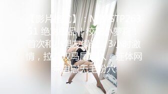 新人 早川京子 白色学妹清纯服饰搭配性感原色丝袜 纤柔的身躯 妩媚的眼神[81P/726M]