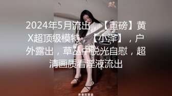 被赶出门的赤裸人妻楼道里偷情中出SEX-林洋