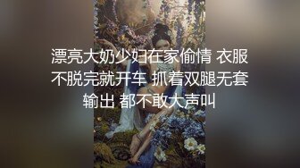 ✿性感黑丝美腿✿这么猴急想后入姐姐啊，慢慢来怕你射太早哦，穿着衣服才是最有感觉的 扯开衬衣 漏出白嫩的胸脯 撩起包臀裙 直接进入早已湿润的骚穴