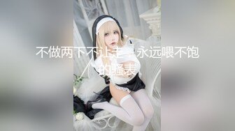 男子叫单男操老婆自己拍摄