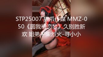 [2DF2] 最强麻豆传媒映画-性感女友的报复 在渣男友面前淫荡做爱 骚气爆表雪千夏 高清1080p[MP4/227MB][BT种子]