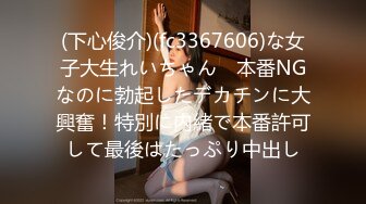 卑猥でセクシーな僕の彼女をハメ撮りしちゃいました