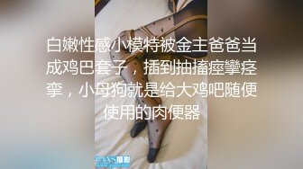 反差COS萝莉萌妹✿卡哇伊清纯系嫩妹，足交啪啪内射边玩边做人形小母狗，极品反差00后小萝莉