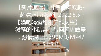 [MP4/538MB]色控傳媒 PH127 貴婦肉奴沒錢小夥的肉償欠債 孟若羽