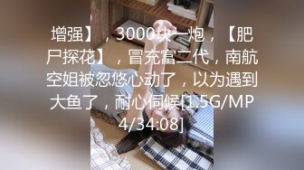 2024-4-1【胖子探花】开房操骚女技师，舔背毒龙转，服务周到，翘起大白肥臀，骑乘位扭腰深插