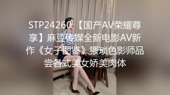 STP23188 果冻传媒91MS-014 一根鸡巴满不了的极品尤物