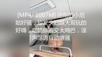 网红美女发骚自慰 急促呻吟高潮喷水 与炮友激情啪啪啪[MP4/163MB]