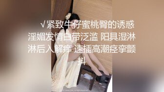 优雅气质尤物御姐女神✿喜欢旗袍吗？端庄人妻穿著旗袍高跟鞋丝袜 被哥哥按在床边椅子上狠狠艹 各种姿势轮番上阵