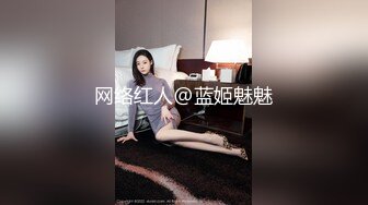 极品反差婊 真的嫩啊，粉嫩小逼被大屌无套插入，进进出出好带感，忍受着低吟着，刺激呀