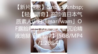 全景2022【高丝制服】高跟丝袜渔网妹 性感的尤物 BB犹如一块黑玉