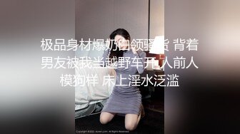 白妹妹的震动哟，