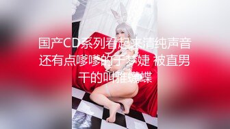 绝色小美女露脸调教骚奴1有福利