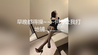 【全網首發】【極品女神