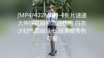 名门夜宴CD系列大师尾随偷拍几个美女裙底风光下班的长裙白领有说有笑穿透气内内毫无防备被拍了一路