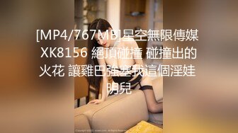 XJX0106 香蕉视频传媒 古风美女 性爱写真