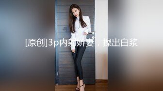 新婚夫妻甜美直播，特写大号蝴蝶粉逼，卖力口硬，女上位无套啪啪，后入，传教士抱着屁股狠狠打桩 侧入内射特写