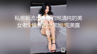 [MP4/1.54G]补漏12-22未流出过酒店偷拍小情侣玩SM 乖乖女手铐捆绑 脚插骚穴 强制高潮 堪比AV