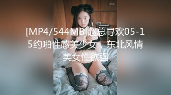 蜜桃社新人99年纯天然童颜气质G奶美模【缇娜美】大尺度私拍~摄影师咸猪手揉奶掰穴近景特写2K画质