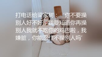 麻豆传媒 MSD-081 美女欠了高利贷没有能力偿还 只能拿年轻的肉体来还债 苏小新