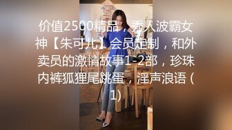 【极品萝莉??制服诱惑】极品粉鲍一线天白虎『小A』啪啪自慰甄选 BB长得是真好看 又粉又嫩 第一人称视角 撸点相当高