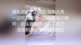 眼镜妹子 啊啊 老公 被大鸡吧操的骚叫不停 表情失控