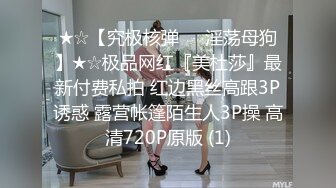 【极品媚黑九月新版】沉迷黑人大屌的爆乳女教师 黑超大屌留学生怒操丰臀粉穴 高跟黑丝 冲刺内射流精