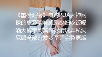 ❤️泰国OF福利博主jujuswing❤️ 长相不错 但已婚并且喜欢NTR多人运动露出等等样样精通  最喜欢的就是给老公带绿帽 质量佳 《VO.7》 (2)