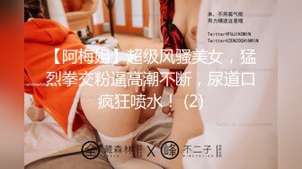 新人，真实山东小夫妻【奶昔媚媚】儿子在一旁熟睡，就开始啪啪，白臀后入水声大作，生活气息浓郁好有趣！