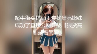 推特大神厄运缠身 约炮两个极品萝莉 白丝JK极品身材 黑发妹妹后入爆操！