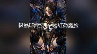 超嫩推特女神【Wink是可爱的Wink】可爱学妹蒙眼骑乘无套后入内射流精