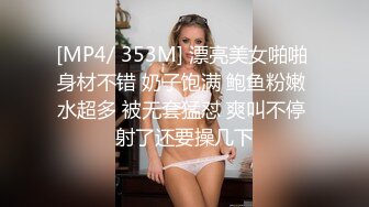 服装店主21岁身材纤细无毛嫩B❤️贫乳漂亮妹子酒店援交无套中出内射