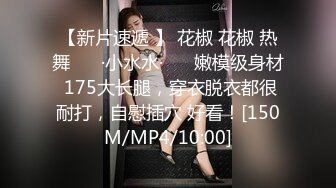 [MP4/1010M]3/17最新 掰开骚逼给狼友看口交大鸡巴让小哥各种抽插VIP1196