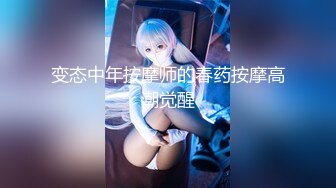 【新片速遞】【国产AV首发❤️星耀】星空传媒约炮新作《寂寞空姐约炮高潮夜》空姐制服女神被操翻白眼 粉穴女神依涵 高清1080P原版 [1180M/MP4/31:50]