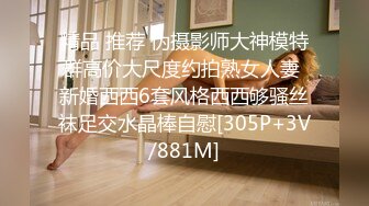 【最新??女神流出】OnlyFans极品气质美女与男友啪啪漏出私拍 爆操极品身材女神干出白浆 高清1080P原版无水印