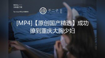 [MP4/2.0G]翹臀巨乳女僕無內情趣裝勾引雇主口硬雞巴啪啪波濤洶湧／反差美少女穿JK制服約姐夫開房無套後入頂撞翹臀等 720p