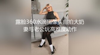 [MP4]麻豆传媒-淫欲游戏王EP2 麻豆女神淫荡大逃脱 性爱惩罚夏晴子