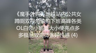 【极品萝莉超粉嫩】极品白虎萝莉『白桃少女』土豪私人订制-黑筒袜足交调控爸爸 速插白浆高潮