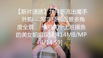 【新片速遞 】 失恋后借酒浇愁的妹子上厕所脚滑一下坐在屎上❤️逼上沾满了屎[125M/MP4/01:41]