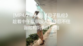 北海少妇的冲刺