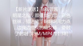 高能预警！极品身材颜值巅峰！比女人还女人超骚外围北京T娘【美奈酱】私拍，紫薇啪啪3P直男最爱 (9)