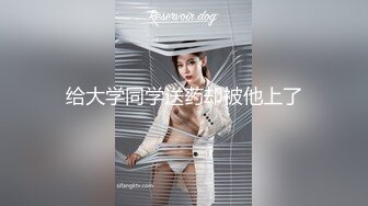 [2DF2] 村长新嫖地探店连续搞了两个打扮时尚身材高挑的按摩店美女[MP4/136MB][BT种子]