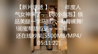 写字楼偷拍长发女神美女看着微毛水润粉嫩的小穴屌都大了