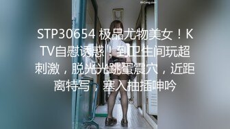 《极品御姐㊙️究极泄密》露脸才是王道！高颜气质网红女神【禧阿妹】私拍，表里不一极度反差，情趣紫薇3P肛交被炮友各种干 (6)