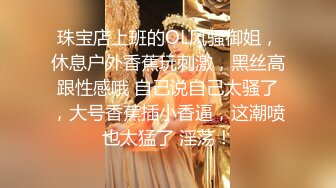 女神！超美御姐下海~红脸妹妹：四位数可约，自慰狂插呻吟声美到爆炸，跳蛋插进查出，高潮喷书爽歪歪！！