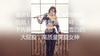 ❤️√全网最纯净的妹子 身材好 肤白貌美 口交舔吃牛子 跳蛋自慰嫩穴 白浆流了一屁股 太色了