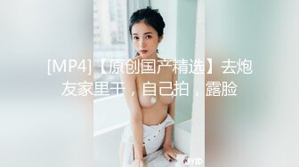 [MP4/454MB]2022-6-28【流浪兒喝咖啡探花】 約操良家人妻 ，穿連體網襪再來一炮 ，久旱逢甘霖 ，操起了太騷了