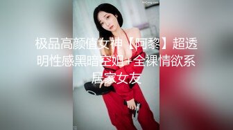 广州饥渴人妻偷情，大战黑人兄弟，精液口爆内射