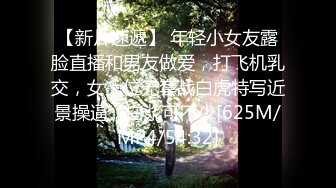 [MP4/2.5G]反差美腿淫妻色小敏黑絲足交被猛男幹得淫液氾濫 剛生完孩子與數男開房群P擠噴乳汁輪肏口爆吞精等 720p